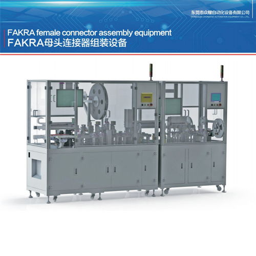 連接器組裝設(shè)備 廣東眾耀自動(dòng)化引領(lǐng)行業(yè)創(chuàng)新與專(zhuān)業(yè)服務(wù)