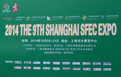第九屆中國食品藥品安全檢測技術展覽會圓滿落幕 技術驅動，守護健康未來